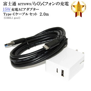 y݊iz xm Ή@ACA_v^[Type-CP[u(A-C USB3.1 gen1 2m )[dZbg QCΉ@y[ւ̏ꍇz