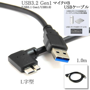 IODATA/ACEI[Ef[^Ή USB3.0 MicroB USBP[u L^ 1.0m@A-}CNB y[ւ̏ꍇz
