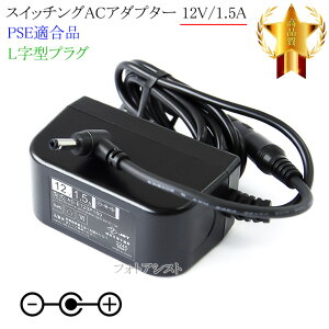 �y�L�ڎR�P�@��Ή��z�X�C�b�`���OAC�A�_�v�^�[ L���^�v���O 12V/1.5A PSE�K�����i �yset57L-6631�z