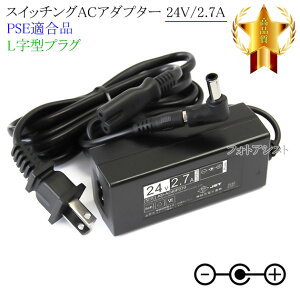 �y�L�ڃR���O�@��Ή��z�X�C�b�`���OAC�A�_�v�^�[ L���^�v���O 24V/2.7A PSE�K�����i �yset79L-6629�z