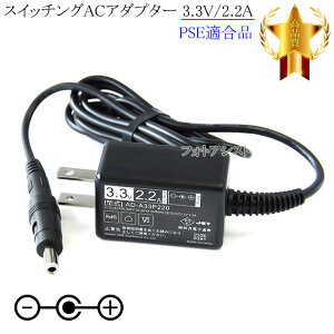 yLڋ@ΉzXCb`OACA_v^[ 3.3V/2.2A PSEKi yset80-6472z
