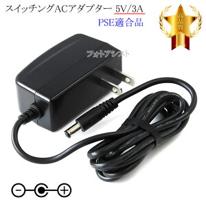yLڋ@ΉzXCb`OACA_v^[ 5V3A PSEKi y242-1z