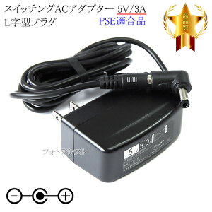 yLڋ@ΉzXCb`OACA_v^[ L^vO 5V/3A PSEKi yset80L-6478z