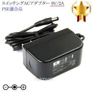 �y�ėp�i�z�X�C�b�`���OAC�A�_�v�^�[ 9V/2A PSE�K�����i �y76-�z