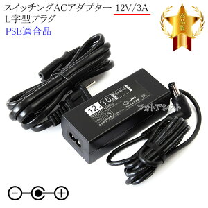 �y�L�ڃp�i�\�j�b�N�@��Ή��z�X�C�b�`���OAC�A�_�v�^�[ L���^�v���O 12V/3A PSE�K�����i �yset124L-6524�z