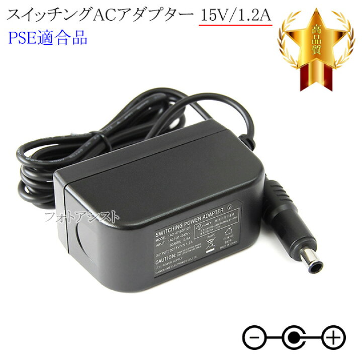 楽天市場】【記載ヤマハ機種対応】スイッチングACアダプター 15V/1.2A 
