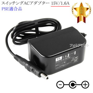 �y�L�ڋ@��Ή��z�X�C�b�`���OAC�A�_�v�^�[ L���^�v���O 15V/1.2A PSE�K�����i �yset80-6617�z