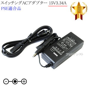 �y�L�ڋ@��Ή��z�X�C�b�`���OAC�A�_�v�^�[ 15V3.34A PSE�K�����i �yset80-6536�z