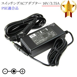 yLڋ@ΉzXCb`OACA_v^[ 16V3.75A PSEKi yset93-6514z