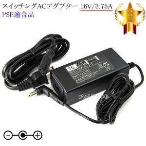 yLڋ@ΉzXCb`OACA_v^[ L^vO 16V3.75A PSEKi yset93L-6515z