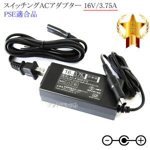 �y�L�ڋ@��Ή��z�X�C�b�`���OAC�A�_�v�^�[ 16V3.75A PSE�K�����i �yset79-6542�z