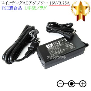 �y�L�ڋ@��Ή��z�X�C�b�`���OAC�A�_�v�^�[ L���^�v���O 16V3.75A PSE�K�����i �yset80L-6577�z