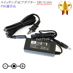 �y�L�ڋ@��Ή��z�X�C�b�`���OAC�A�_�v�^�[ 19V/3.15A PSE�K�����i �yset80-6533�z
