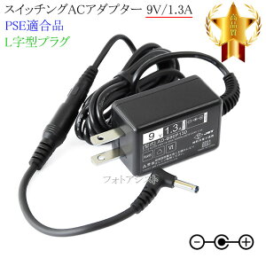 �y�L�ړ��ŋ@��Ή��z�X�C�b�`���OAC�A�_�v�^�[ L���^�v���O 9V/1.3A PSE�K�����i �yset48L-6621�z