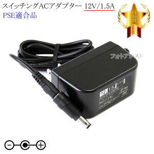 �y�L��PIXELA�@��Ή��z�X�C�b�`���OAC�A�_�v�^�[ 12V/1.5A PSE�K�����i �yset88-6917�z