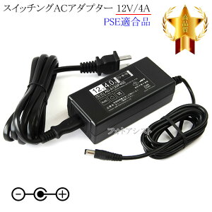 �y�L��TP-LINK�@��Ή��z�X�C�b�`���OAC�A�_�v�^�[ 12V/4A PSE�K�����i �y76-6684�z