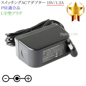 �y�L�ڃp�i�\�j�b�N�@��Ή��z�X�C�b�`���OAC�A�_�v�^�[ L���^�v���O 15V/1.2A PSE�K�����i �yset80-6617�z