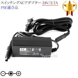 �y�L�ڃG�v�\���@��Ή��z�X�C�b�`���OAC�A�_�v�^�[ 24V/2.7A PSE�K�����i �yset79-6997�z