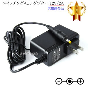 �y�L�ڎR�P�@��Ή��z�X�C�b�`���OAC�A�_�v�^�[ 12V/2A PSE�K�����i �yset57-6765�z