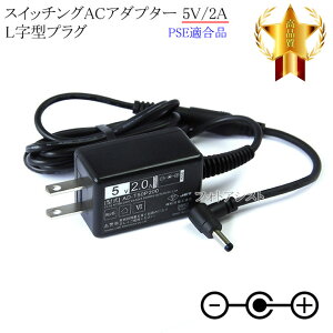 �y�L��SEGA�@��Ή��z�X�C�b�`���OAC�A�_�v�^�[ L���^�v���O 5V/2A PSE�K�����i �yset57L-6735�z