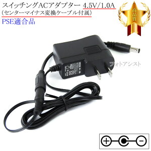 �y�L�ڃ\�j�[�@��Ή��z�X�C�b�`���OAC�A�_�v�^�[ 4.5V/1.0A �Z���^�[�}�C�i�X PSE�K�����i �yset76-7003�z