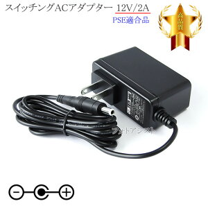 �y�L��IODATA�@��Ή��z�X�C�b�`���OAC�A�_�v�^�[ 12V/2A PSE�K�����i �yset80-6809�z