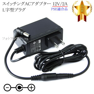 �y�L��IODATA�@��Ή��z�X�C�b�`���OAC�A�_�v�^�[ L���^�v���O 12V/2A PSE�K�����i �yset80L-6815�z