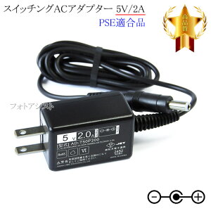 �y�L��IODATA�@��Ή��z�X�C�b�`���OAC�A�_�v�^�[ 5V/2A PSE�K�����i �yset80-6775�z