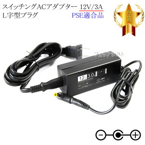 �y�L�ړ��ŋ@��Ή��z�X�C�b�`���OAC�A�_�v�^�[ L���^�v���O 12V/3A PSE�K�����i �yset88L-6879�z