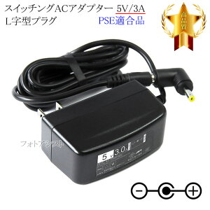 �y�L�ڃ\�j�[�@��Ή��z�X�C�b�`���OAC�A�_�v�^�[ L���^�v���O 5V/3A PSE�K�����i �yset57L-6742�z