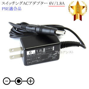 �y�L��ALINCO�@��Ή��z�X�C�b�`���OAC�A�_�v�^�[ 6V/1.8A PSE�K�����i �yset80-6894�z