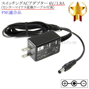�y�L�ڃ\�j�[�@��Ή��z�X�C�b�`���OAC�A�_�v�^�[ 6V/1.8A �Z���^�[�}�C�i�X PSE�K�����i �yset76-7004�z