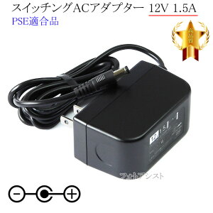 �y�L��IODATA�@��Ή��z�X�C�b�`���OAC�A�_�v�^�[12V/1.5A PSE�K�����i �y76-6661�z