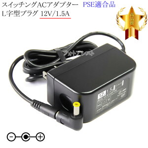 �y�L�ړ��ŋ@��Ή��z�X�C�b�`���OAC�A�_�v�^�[ L���^�v���O 12V/1.5A PSE�K�����i �yset88L-6860�z