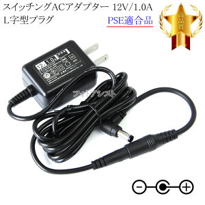 �y�L��IODATA�@��Ή��z�X�C�b�`���OAC�A�_�v�^�[ L���^�v���O 12V/1.0A PSE�K�����i �yset80L-6787�z