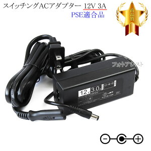 �y�L��IODATA�@��Ή��z�X�C�b�`���OAC�A�_�v�^�[ 12V/3A PSE�K�����i �y76-6678�z