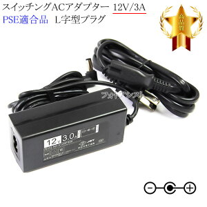 �y�L�ڃV�[�Q�C�g�@��Ή��z�X�C�b�`���OAC�A�_�v�^�[ L���^�v���O 12V/3A PSE�K�����i �yset80L-6822�z