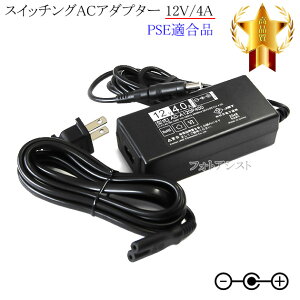 �y�L��IODATA�@��Ή��z�X�C�b�`���OAC�A�_�v�^�[ 12V/4A PSE�K�����i �yset80-6823�z
