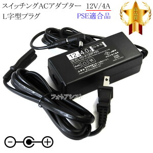 �y�L��IODATA�@��Ή��z�X�C�b�`���OAC�A�_�v�^�[ L���^�v���O 12V/4A PSE�K�����i �yset80L-6826�z