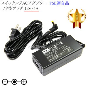 �y�L�ڃ\�t�g�o���N�@��Ή��z�X�C�b�`���OAC�A�_�v�^�[ L���^�v���O 12V/4A PSE�K�����i �yset88L-6884�z