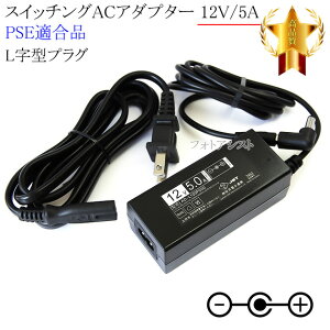 �y�L�ڃh���[���t�@�N�g���[�@��Ή��z�X�C�b�`���OAC�A�_�v�^�[ L���^�v���O 12V/5A PSE�K�����i �yset80L-6833�z