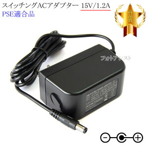 �y�L�ڃu���U�[�@��Ή��z�X�C�b�`���OAC�A�_�v�^�[ 15V/1.2A PSE�K�����i �y76-6693�z