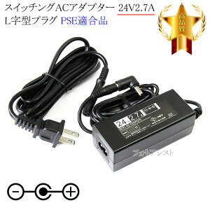 �y�L�ڃ\�j�[�@��Ή��z�X�C�b�`���OAC�A�_�v�^�[ L���^�v���O 24V/2.7A PSE�K�����i �yset80-6848�z
