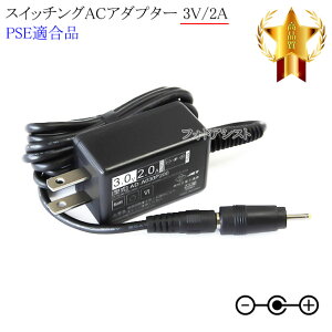 �y�L�ڃ\�j�[�@��Ή��z�X�C�b�`���OAC�A�_�v�^�[ 3V/2.0A PSE�K�����i �yset30-6700�z
