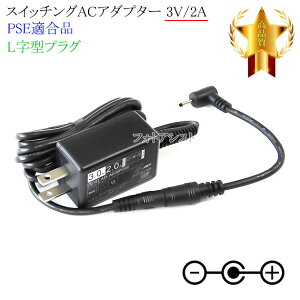 �y�L�ڃ\�j�[�@��Ή��z�X�C�b�`���OAC�A�_�v�^�[ L���^�v���O 3V/2.0A PSE�K�����i �yset30-6702�z