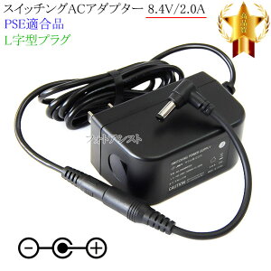 �y�L�ڃ\�j�[�@��Ή��z�X�C�b�`���OAC�A�_�v�^�[ L���^�v���O 8.4V/2.0A PSE�K�����i �yset645-6768�z