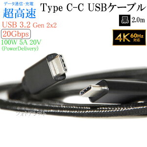 SIXPAD/�V�b�N�X�p�b�h�Ή� USB-C�P�[�u�� C-C �y2m�z USB3.1 Gen2(10Gbps) ���b�V���u���b�N