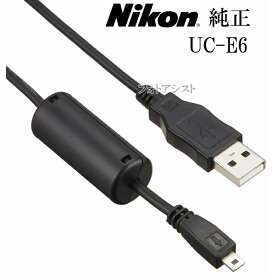 楽天市場 D750 Usb ケーブルの通販