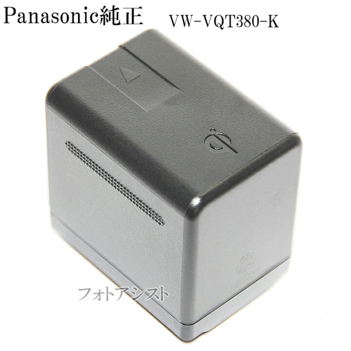 楽天市場】Panasonic パナソニック純正 VW-VQT380-K バッテリーパック 