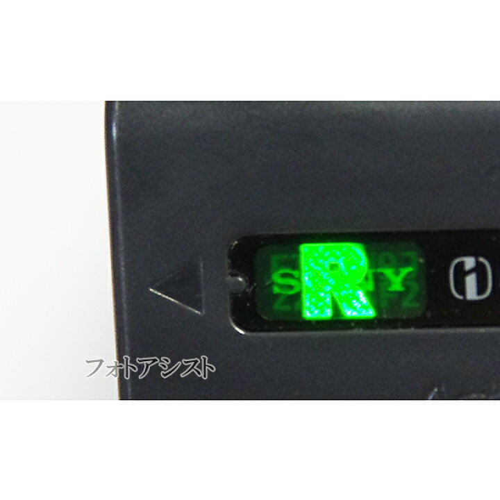 楽天市場】SONY ソニー NP-FV70 純正リチャージャブルバッテリーパック 新デザイン版充電池 : フォトアシスト 楽天市場店 楽天市場】SONY ソニー NP-FV70 純正リチャージャブルバッテリーパック 新デザイン版充電池 : フォトアシスト 楽天市場店
